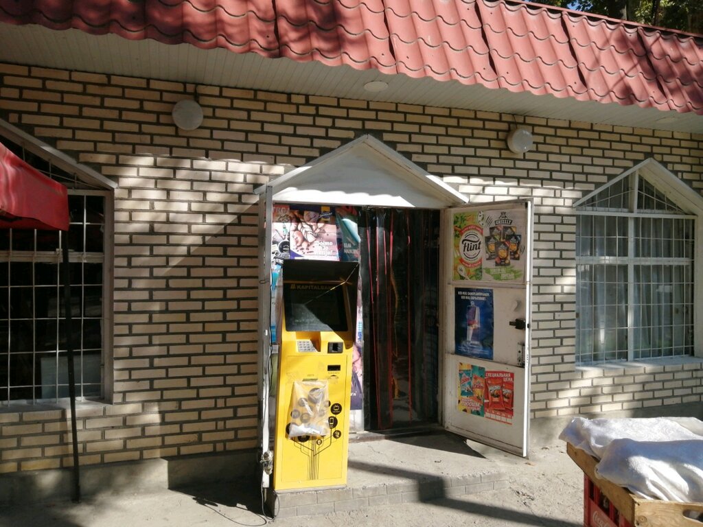 Grocery Grocery Store, Tashkent, photo