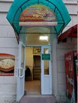 Осетинские пироги (Tsentralniy Microdistrict, Moskovskaya Street, 22), fast food