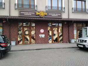 BeerZelis (Kaliningrad, Karla Marksa Street, 10), beer shop