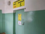 Магазин автозапчастей (Baydukova Street, 66) ، متجر قطع غيار ولوازم السيارات