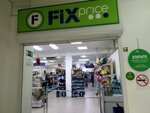 Fix Price (Tupoleva Avenue, 12), artículos para el hogar
