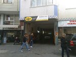 Doğan Oto Tamir ve Bakım Servisi (Mehmet Akif Ersoy Mh., Köknar Cd., No:6/D, Çekmeköy, İstanbul), otomobil servisi  Çekmeköy'den