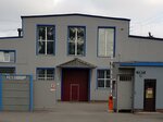 Rosplanta (Khrustalnaya Street, 18Д), wholesale store