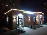 ЭкоПродукты (Korneychuka Street, 37Б), grocery