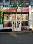 Мебель на заказ (vulica M.R. Jafremava, 5) ، تفصيل الأثاث حسب الطلب