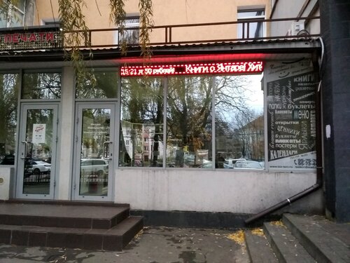 Strelnik ул карла маркса 108 калининград фото