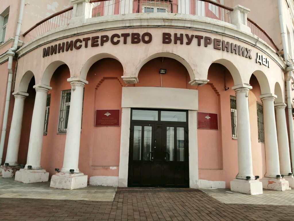Police department Upravleniye ekonomicheskoy bezopasnosti i protivodeystviya korruptsii Mvd po Respublike Buryatiya, Ulan‑Ude, photo
