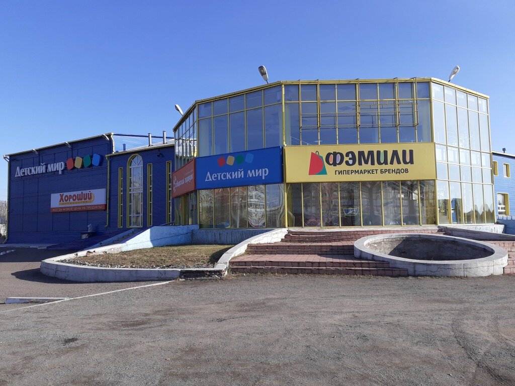 Новые Магазины Абакана