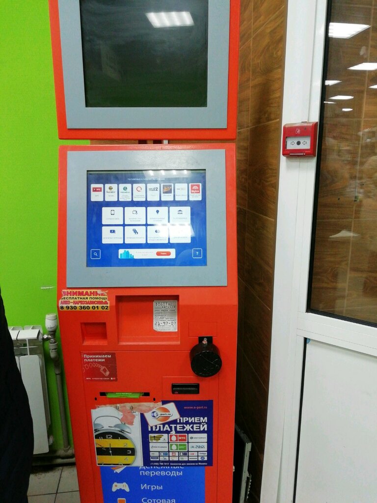 Payment terminal Платёжный терминал, Ivanovo, photo