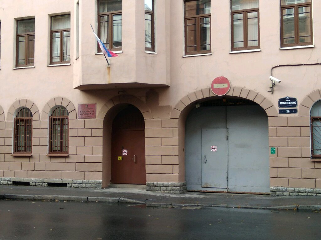 Суд Смольнинский районный суд, Санкт‑Петербург, фото