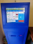 Payberry (улица Героев Севастополя, 64) ، محطة دفع