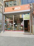 Viko - Huzur Elektrik (Fatih Mah., 939. Sok., No:32, Esenyurt, İstanbul), elektronik eşya mağazaları  Esenyurt'tan