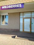 Wildberries (Zheleznodorozhnaya Street, 2В), point of delivery