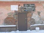 Смирнов бэттериз (Kurako Avenue, 53), electrical products