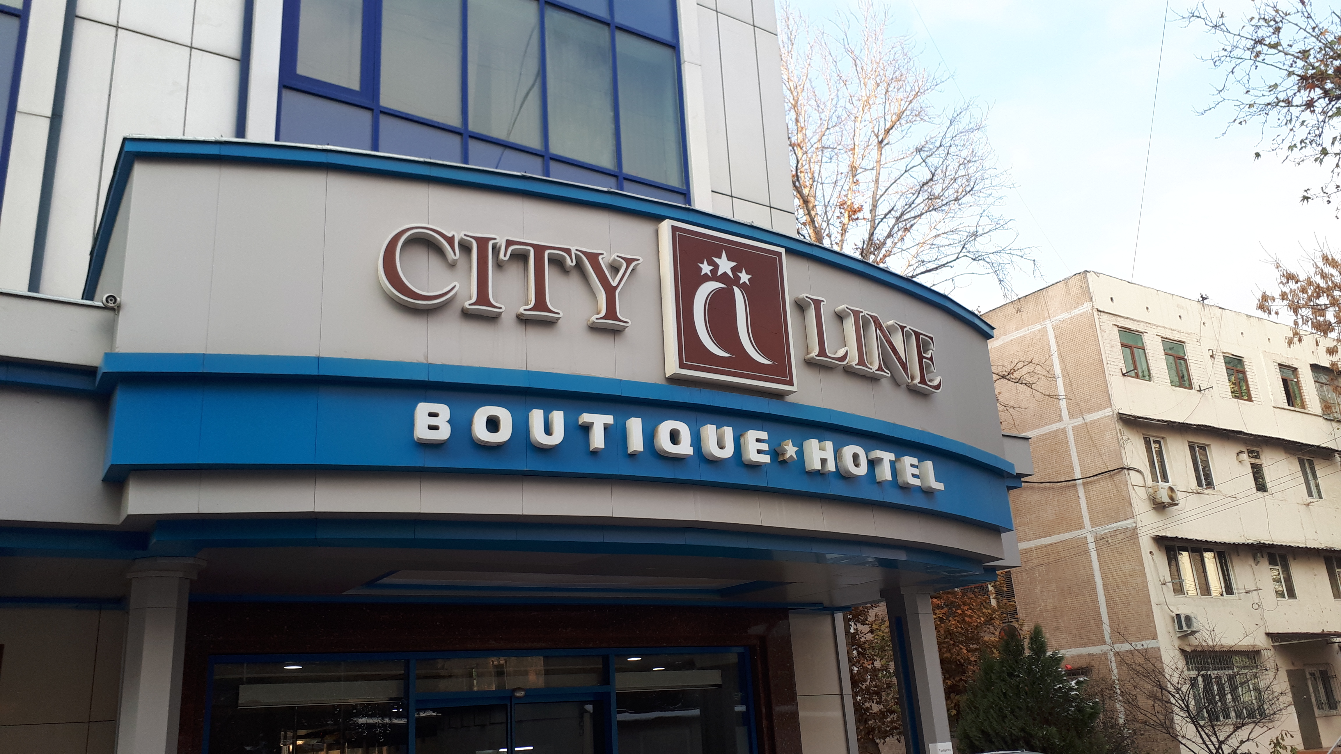 Фото City Line Boutique Hotel 