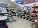 Fix Price (Leningradskaya ulitsa, 7) ، أدوات منزلية
