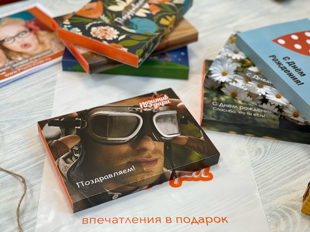Давай Дарить Интернет Магазин