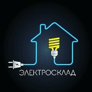 ЭлектроСклад