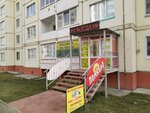 999 (Ulyanovsk, Igoshina Street, 3), pawnshop