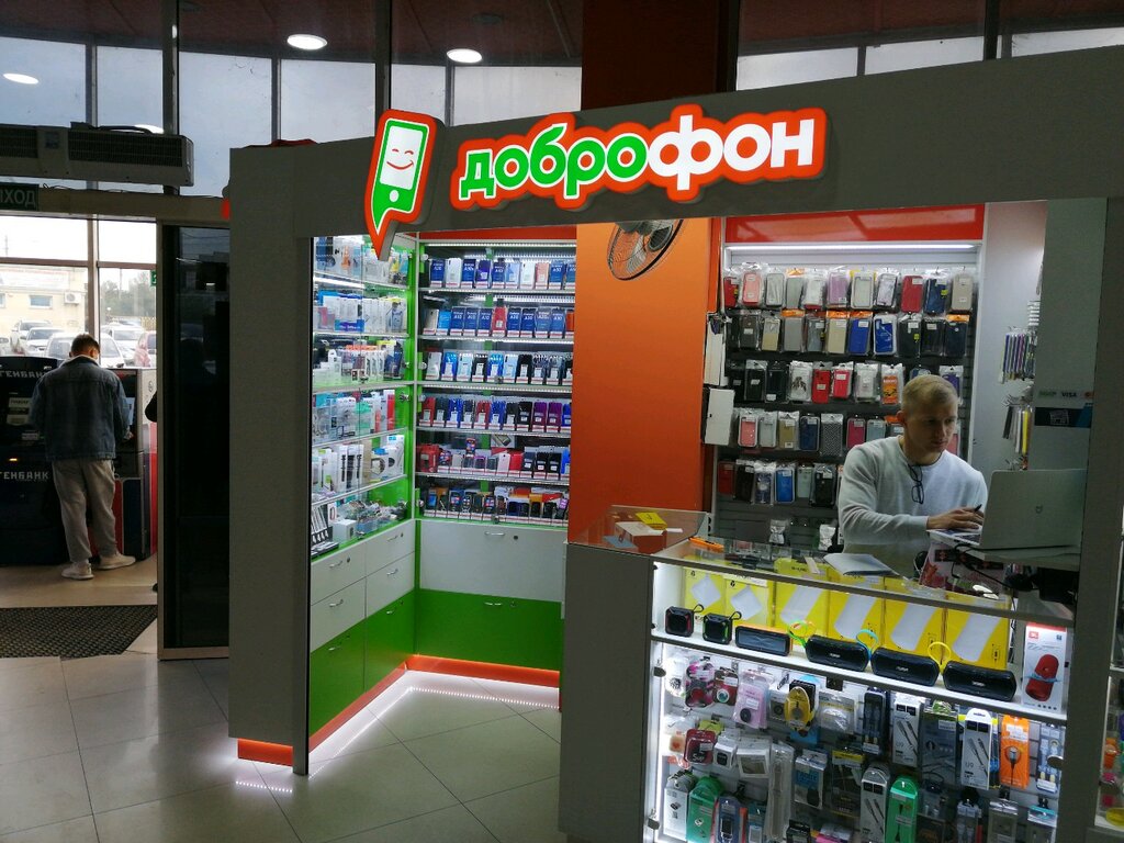 Доброфон Севастополь Интернет Магазин