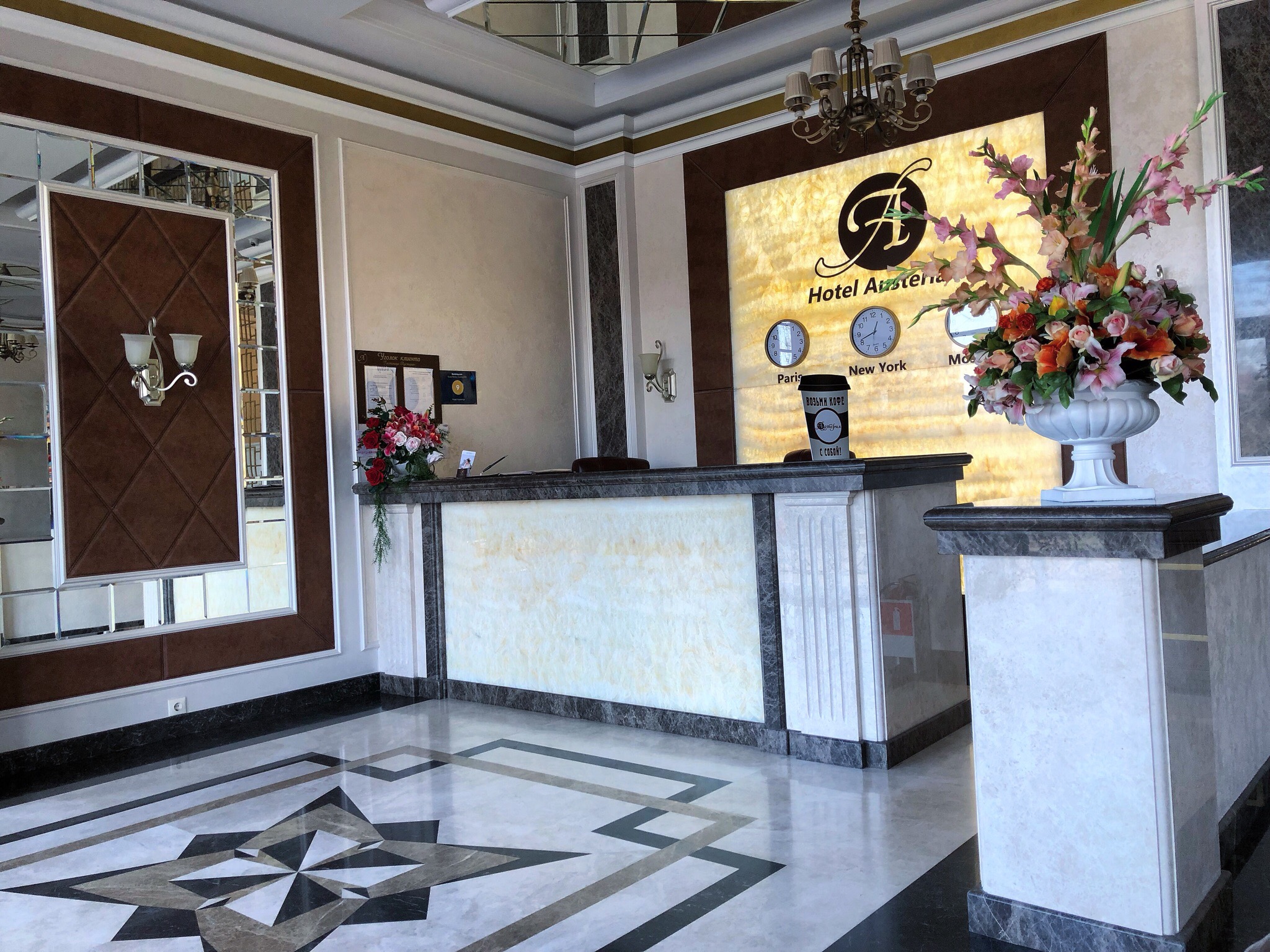 Фото Аустерия