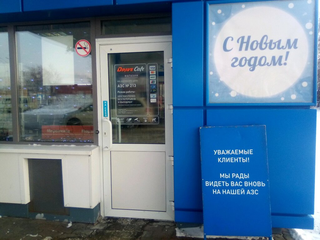 Магазин смешанных товаров Смешанные товары, Барнаул, фото