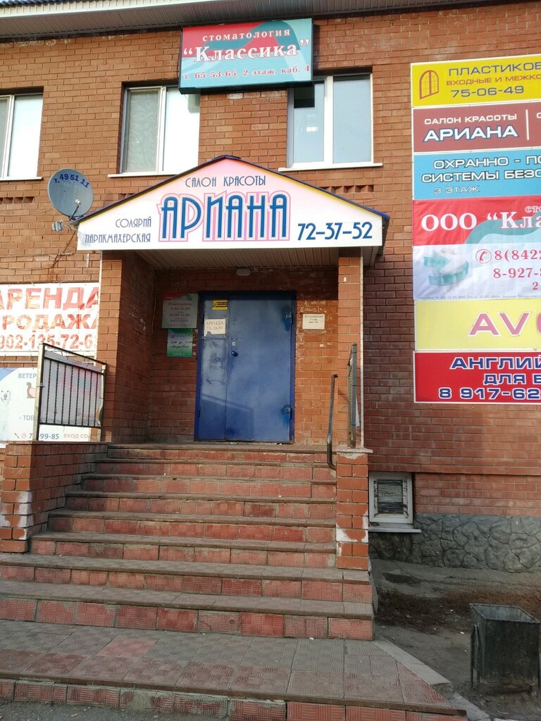 Салон датсун ульяновск