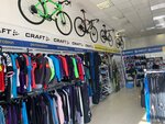 Sportek (8 Marta Street, 207к1), tienda de bicicletas