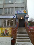 Kseon (ulitsa Krasnoy Gvardii, 21), cajas registradoras y consumibles