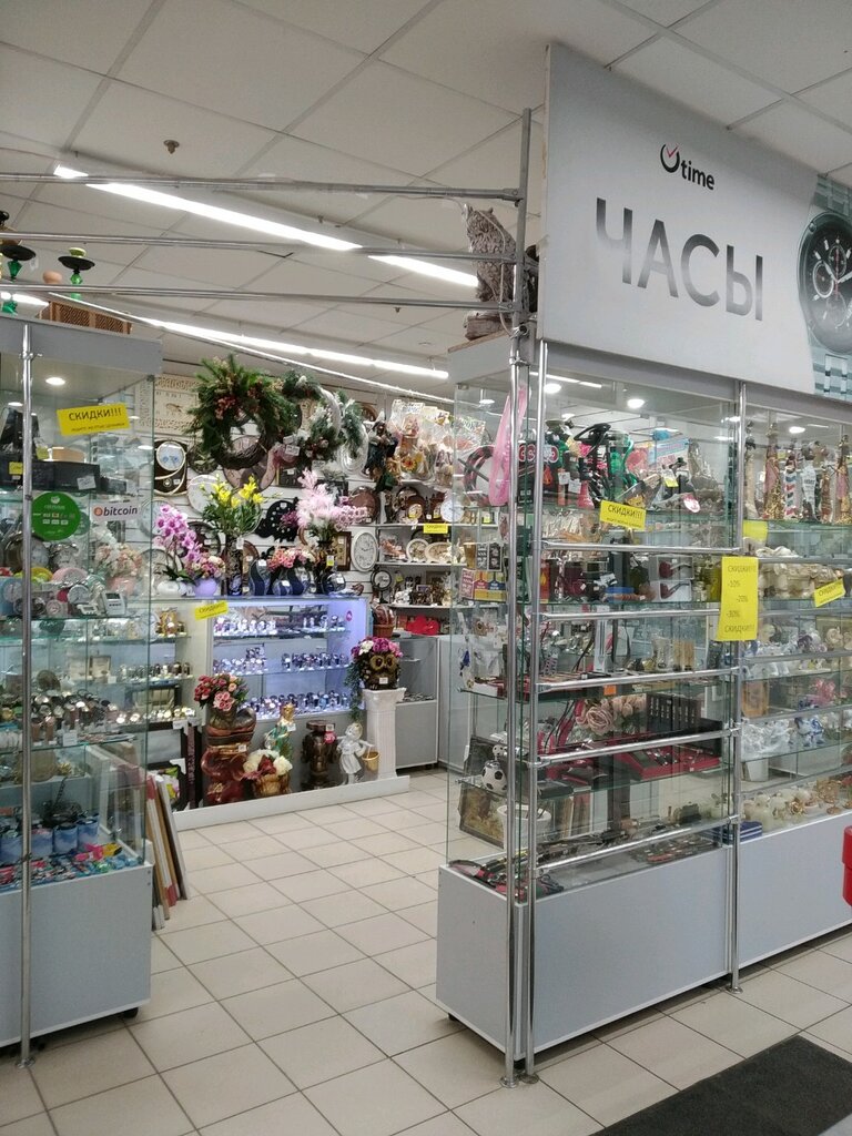 Магазин Сувениров И Подарков Ульяновск