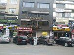 Ila Association (İstanbul, Ümraniye, Sütçü İmam Cad., 92), asociaciones y sindicatos industriales