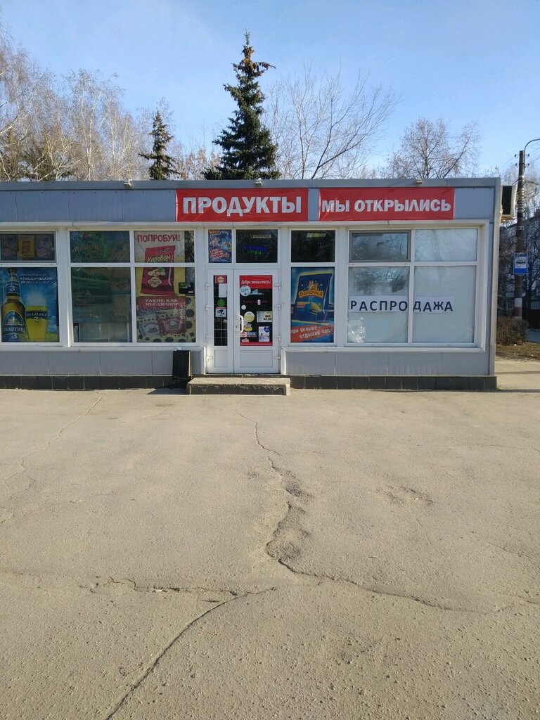 Grocery Продукты, Ulyanovsk, photo