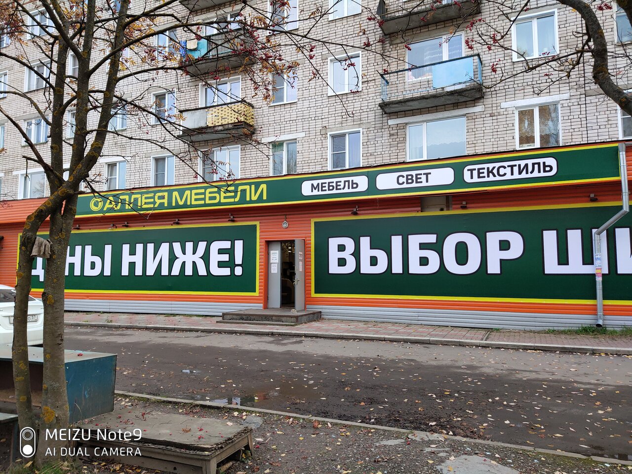 Магазин Ул Гагарина