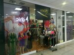 Angels Story (Sayilgoh Street, 7) ، متجر بيع الملابس الداخلية وملابس السباحة