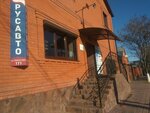 Magazin Avtozapchasti Rusavto (Ishimbayskiy Lane, 34), auto parts and auto goods store