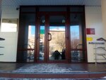 Фото 2 Фонд Социального Страхования РФ