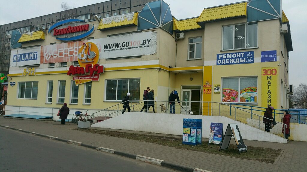 Пежо центр гомель