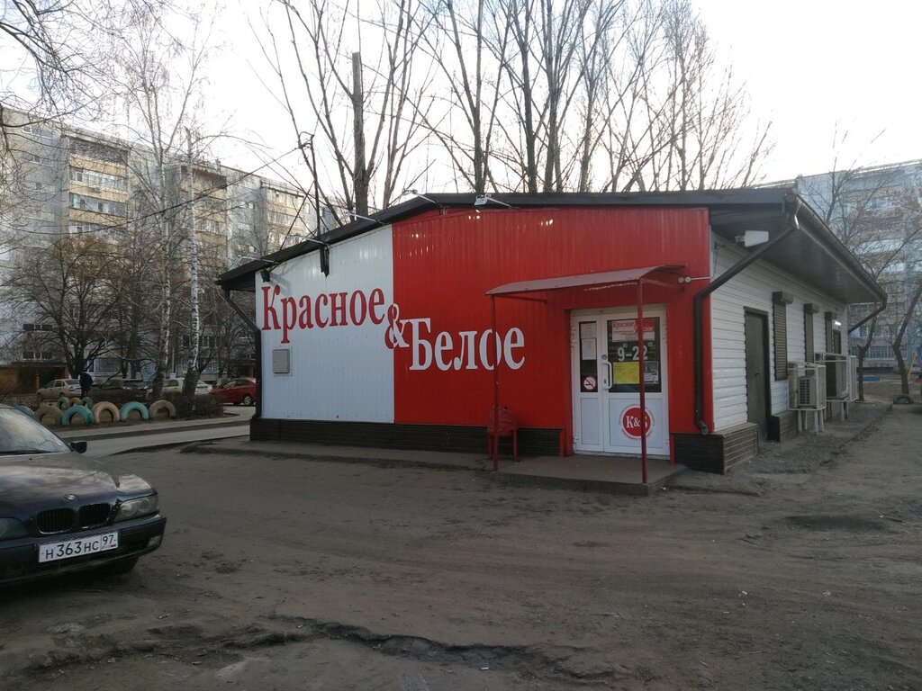 Магазин Красное Белое Ульяновск