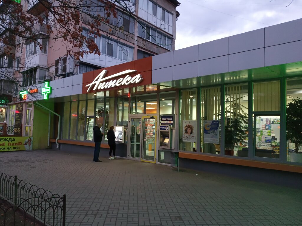 Ivitro ул гагарина 34 симферополь фото Панорама: Виста, аптека, ул. Гагарина, 34, Симферополь - Яндекс Карты