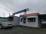 Автострахование (Kulakova Avenue, 18Б/2), car insurance