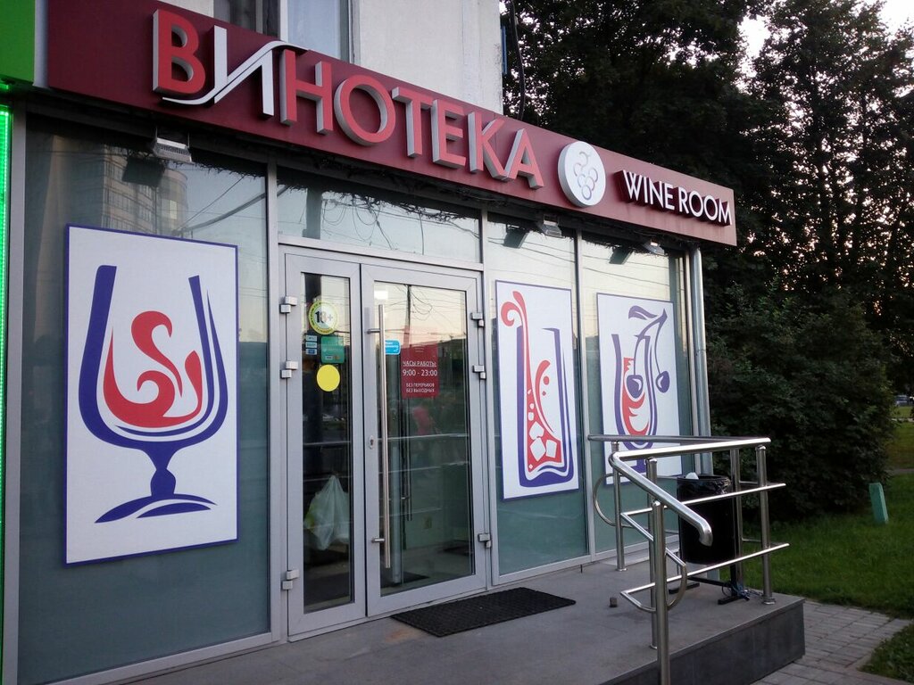 4 Комнаты Магазин Москва