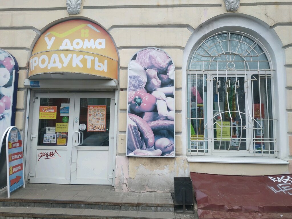 Маз магазин рязань