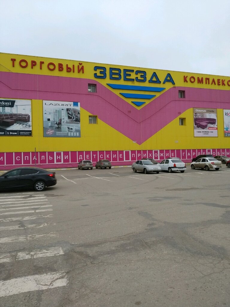 Магазин мебели Звезда, Ульяновск, фото