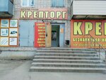 KrepTorg (Velizhskaya Street, 70) ، سحّابات