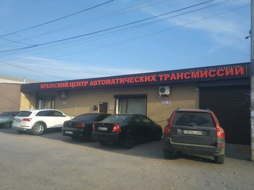 Самарский центр автоматических трансмиссий