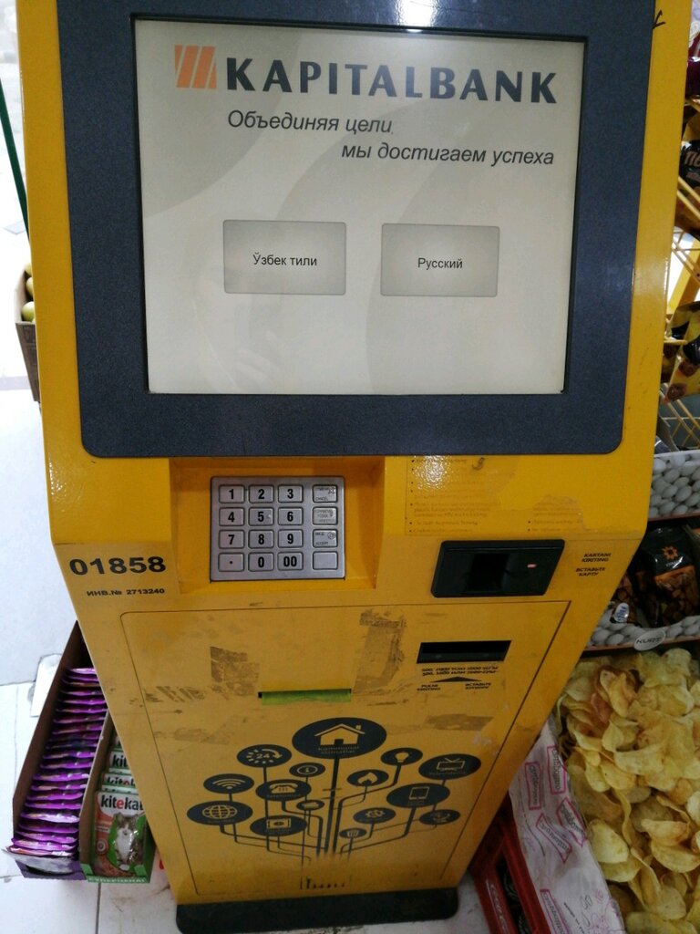 Payment terminal Kapitalbank, Payment Terminal, Tashkent, photo
