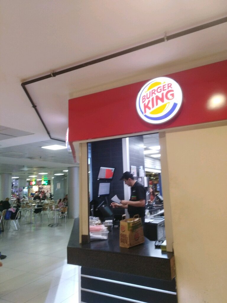 Fast food Burger King, Bahçelievler, foto