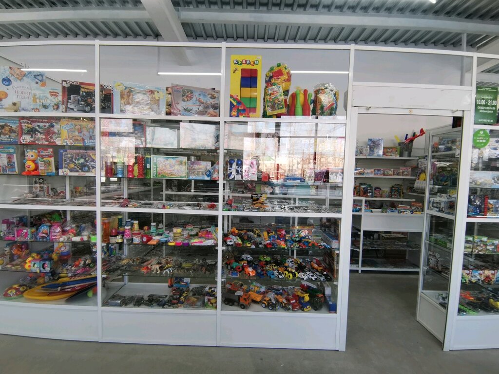Papelería Сеть магазинов игрушек и канцтоваров, , foto
