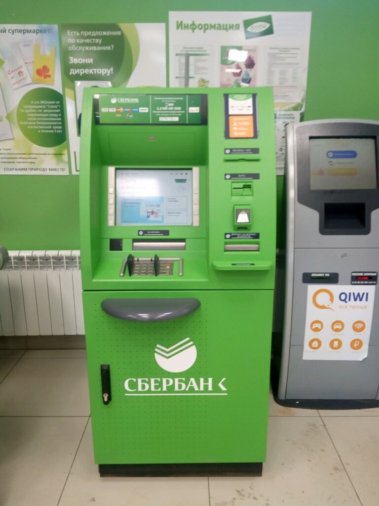 ATM СберБанк, Irkutsk, photo