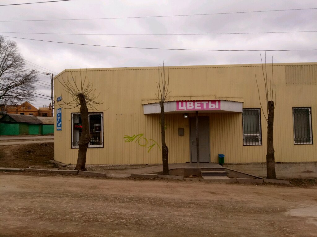 Flower shop Dom tsvetov, Tula, photo